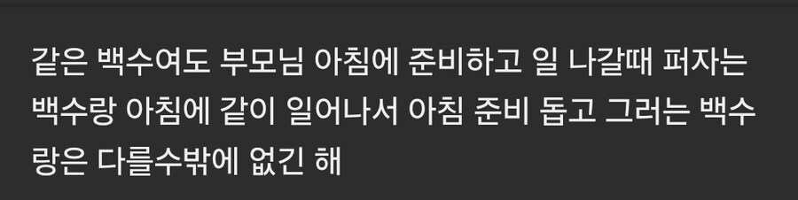 같은 백수라도 갈리는것 .jpg_1.jpg