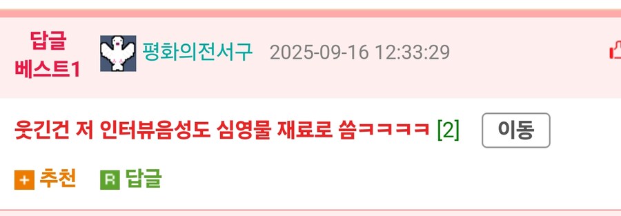 상하이조 배우가 심영물이 저급하다고 한 이유.jpg_2.jpg