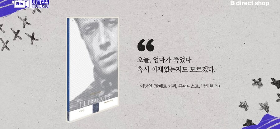 이동진이 뽑은 위대한 소설 속 첫문장 10에서 인상깊었던 댓글_1.jpg