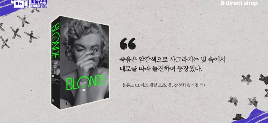 이동진이 뽑은 위대한 소설 속 첫문장 10에서 인상깊었던 댓글_3.jpg