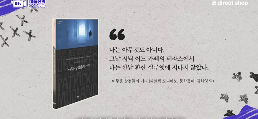 이동진이 뽑은 위대한 소설 속 첫문장 10에서 인상깊었던 댓글_4.jpg
