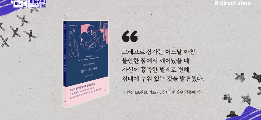 이동진이 뽑은 위대한 소설 속 첫문장 10에서 인상깊었던 댓글_5.jpg