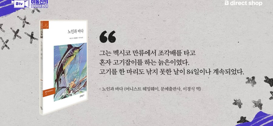 이동진이 뽑은 위대한 소설 속 첫문장 10에서 인상깊었던 댓글_7.jpg