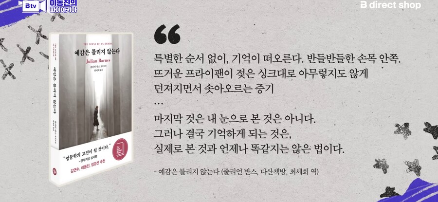 이동진이 뽑은 위대한 소설 속 첫문장 10에서 인상깊었던 댓글_8.jpg