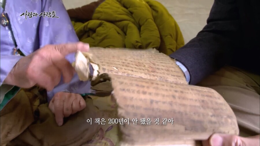 80대 서울대 명예교수가 무릎 꿇고 절을 올리는 이유.JPG_9.jpg
