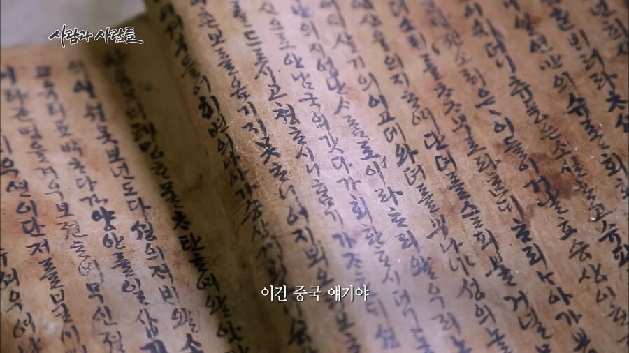 80대 서울대 명예교수가 무릎 꿇고 절을 올리는 이유.JPG_11.jpg
