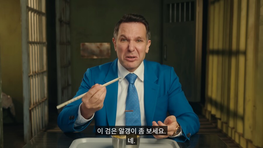 미국 변호사가 리뷰한 북한 교도소 밥.jpg_6.png