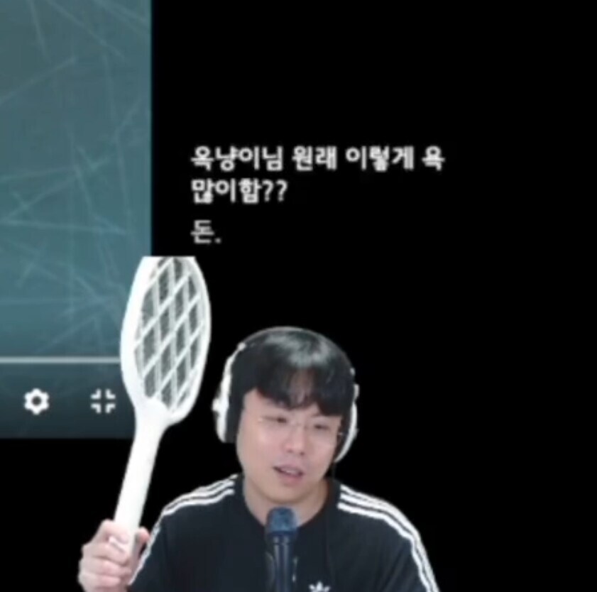 치지직 렌탈여친 같이보기 특)_3.jpg