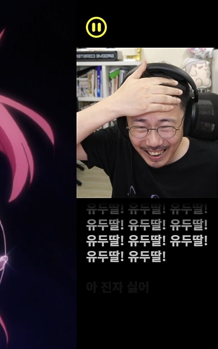 치지직 렌탈여친 같이보기 특)_4.jpg