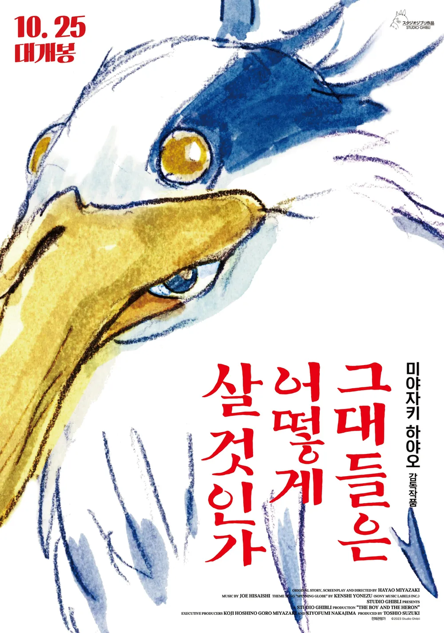 영화) 공식적으로 보도된 [귀멸의칼날 무한성편] 제작비_4.webp