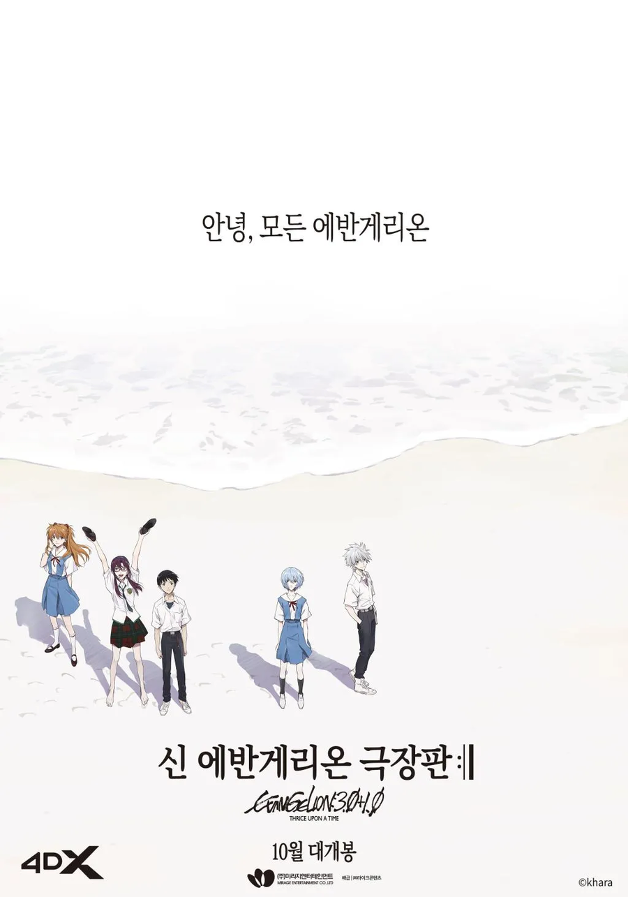 영화) 공식적으로 보도된 [귀멸의칼날 무한성편] 제작비_3.webp