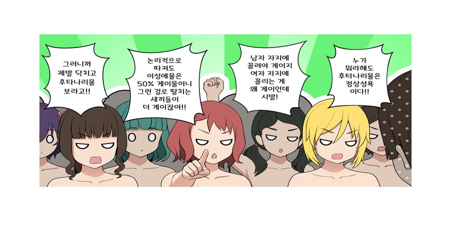 게이 아니라고!!!_1.png