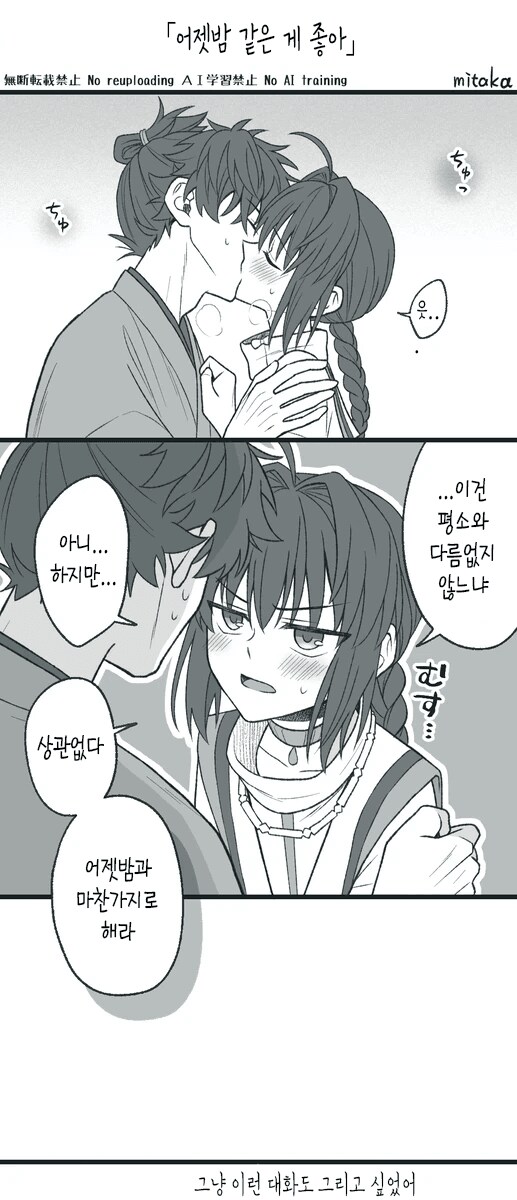 대표적인 마력공급 방법_2.png