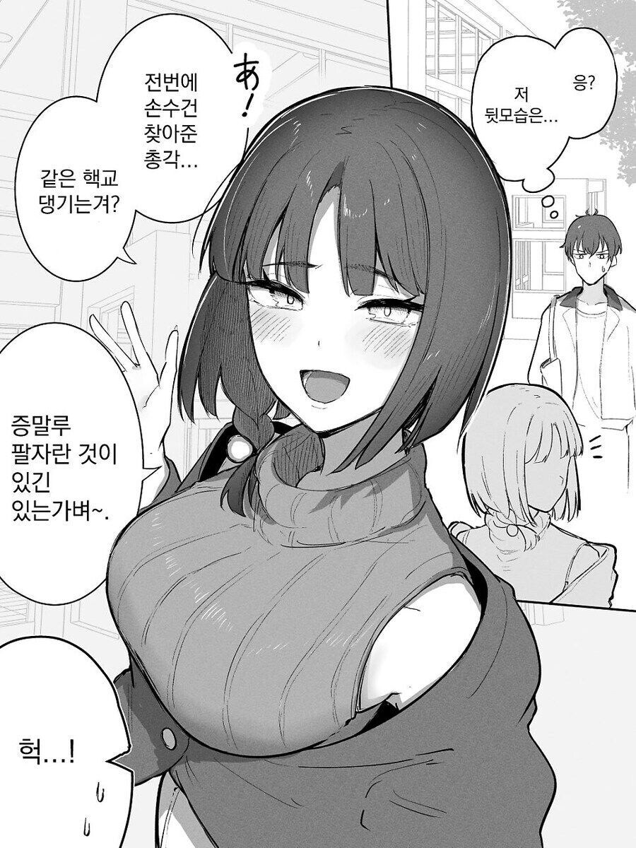 교토벤 쓰는 교토여자_3.jpg