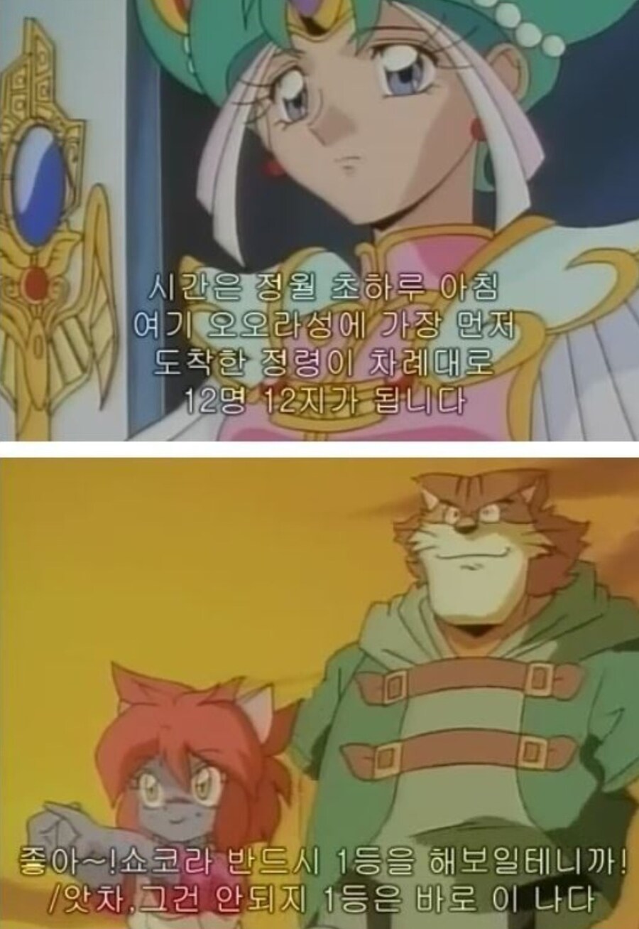 꾸러기 수비대)간단한 대화 한번만 했어도 안벌어졌을 일_1.jpg