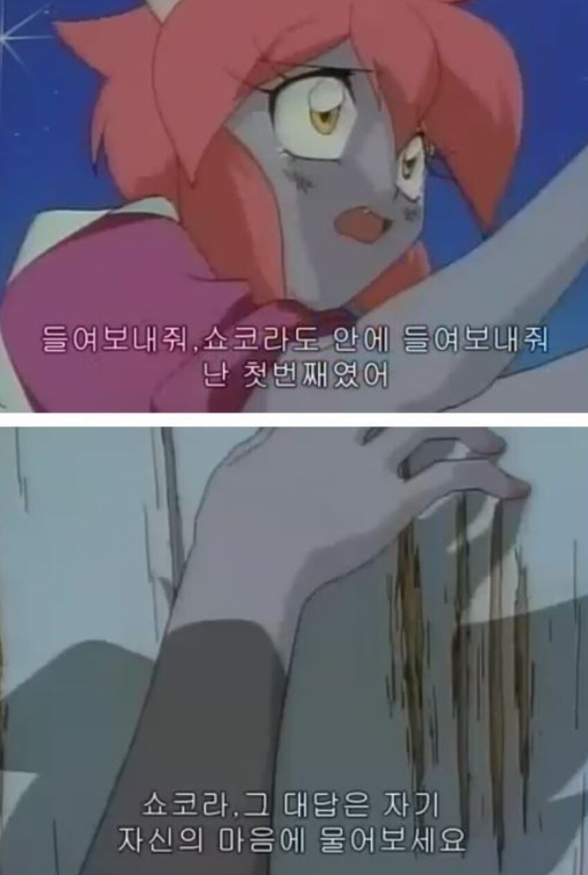 꾸러기 수비대)간단한 대화 한번만 했어도 안벌어졌을 일_3.jpg