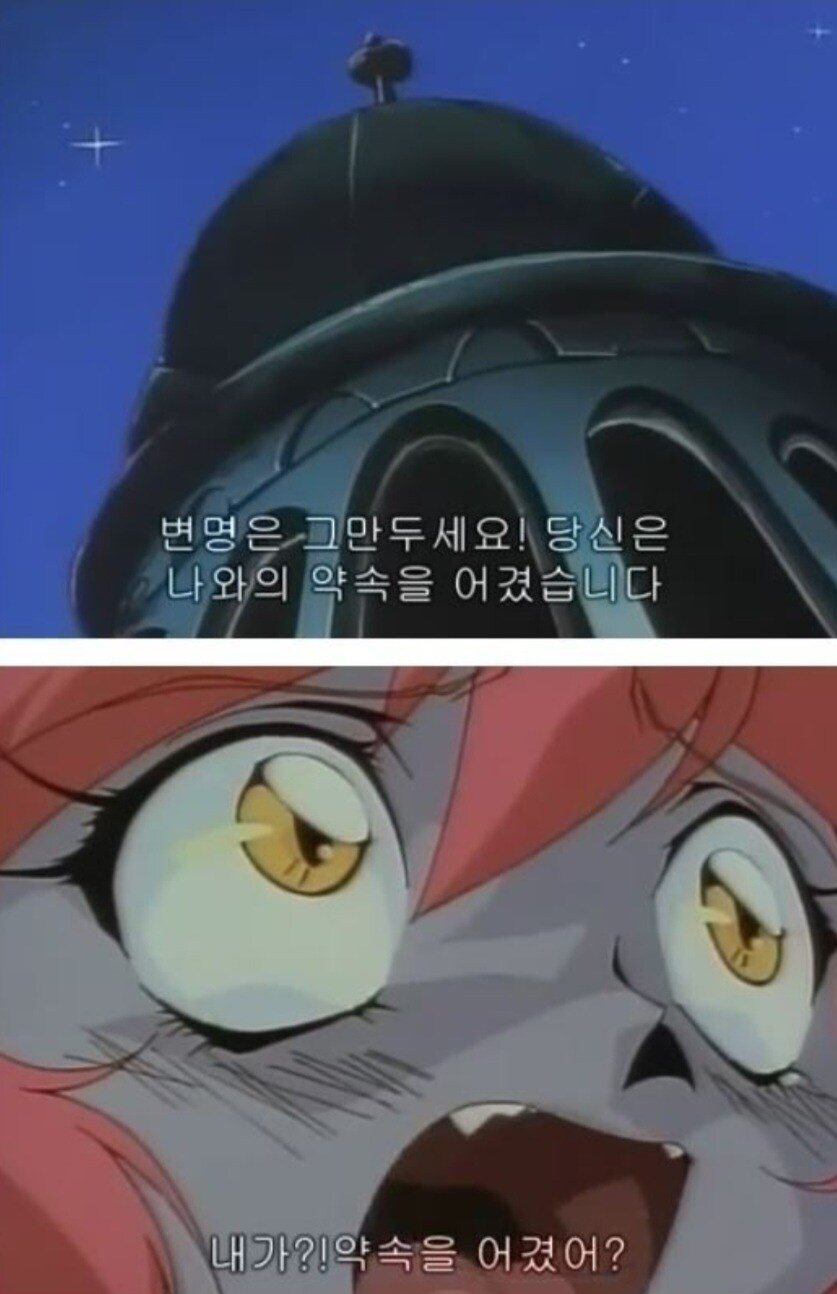 꾸러기 수비대)간단한 대화 한번만 했어도 안벌어졌을 일_4.jpg