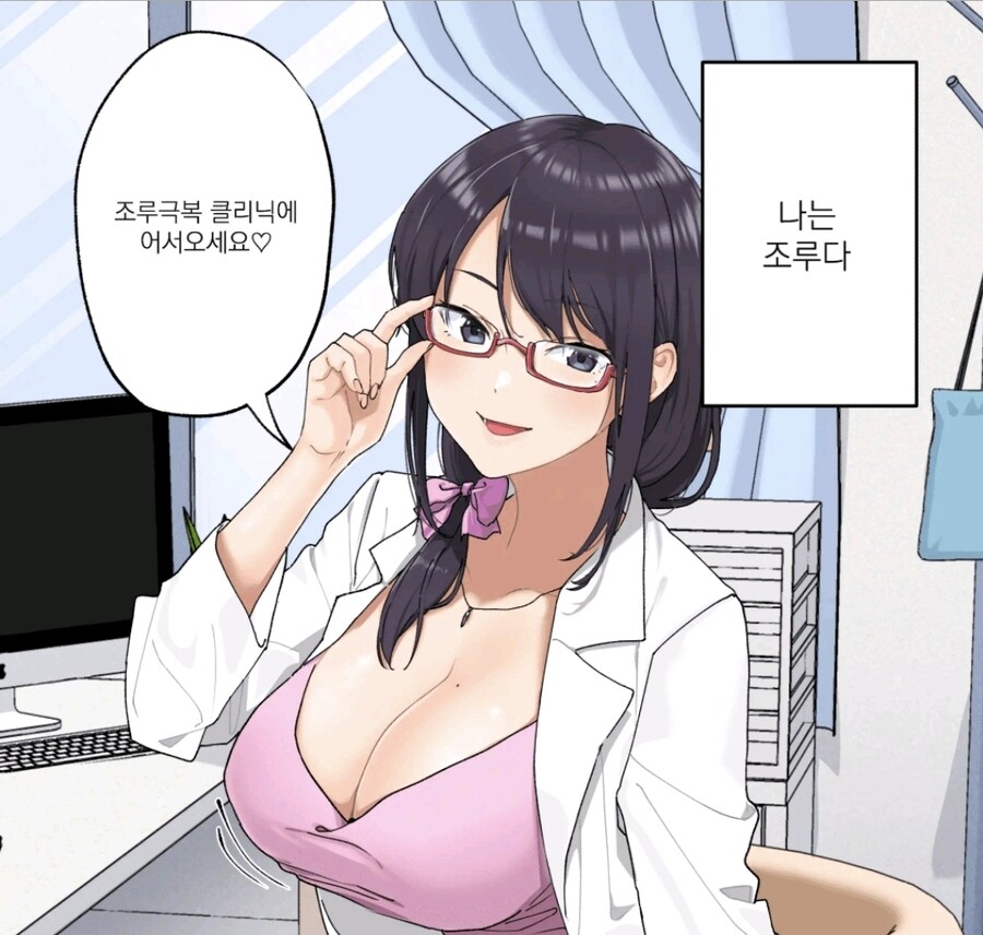 나는 조루다_1.jpg