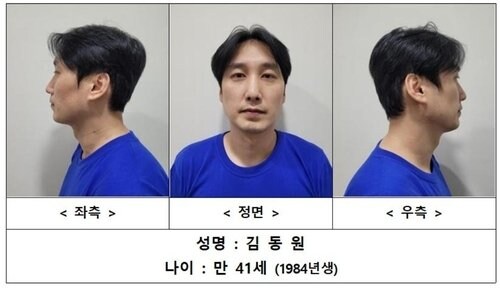 3명 살해한 관악구 칼부림 피의자 신상 공개…JPG_1.jpg