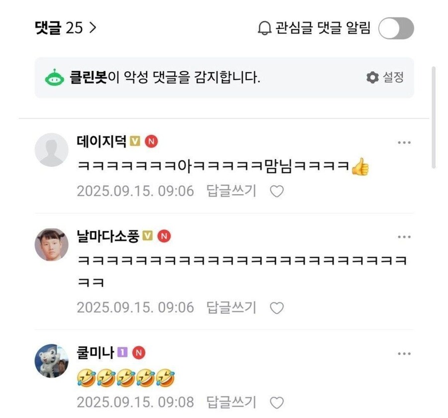 손에 물 안묻히게 해준다던 약속 지킨 남편_2.jpg