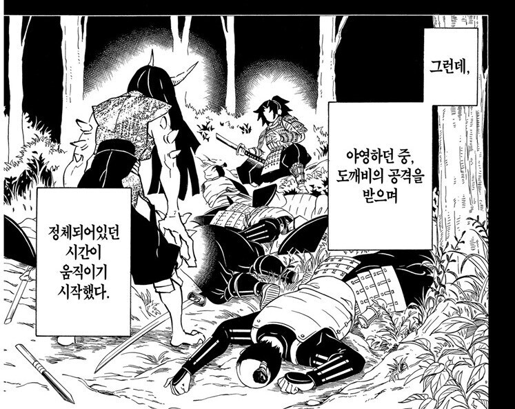 귀멸)형님에 대한 변명_1.jpg