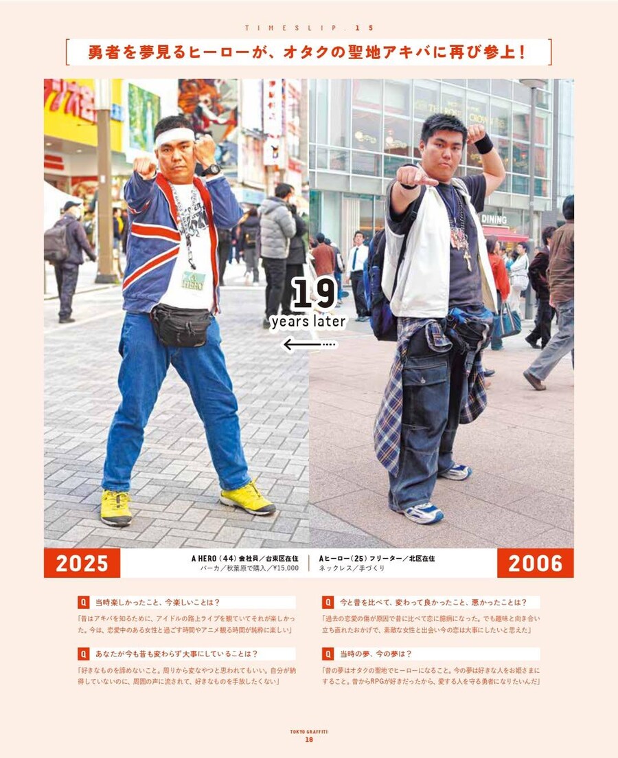 잡지 취재후 n년_4.jpg