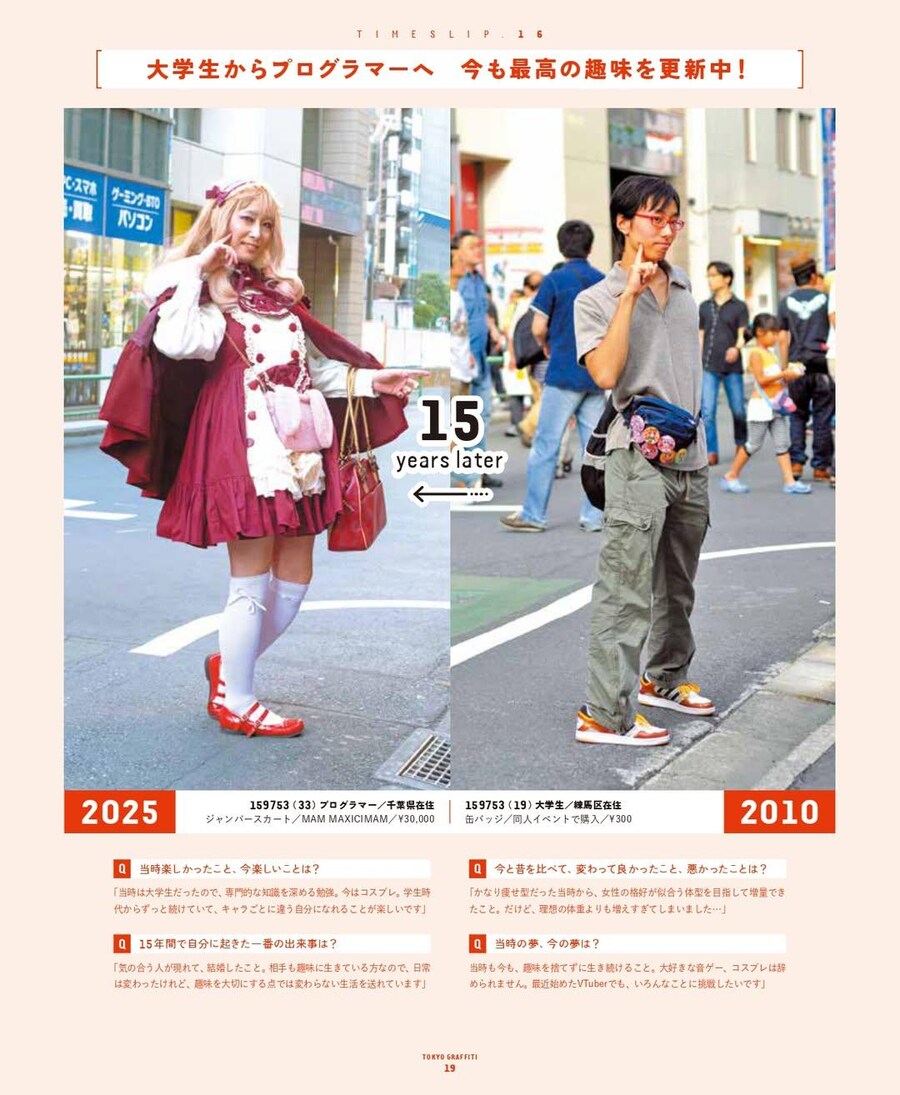 잡지 취재후 n년_22.jpg