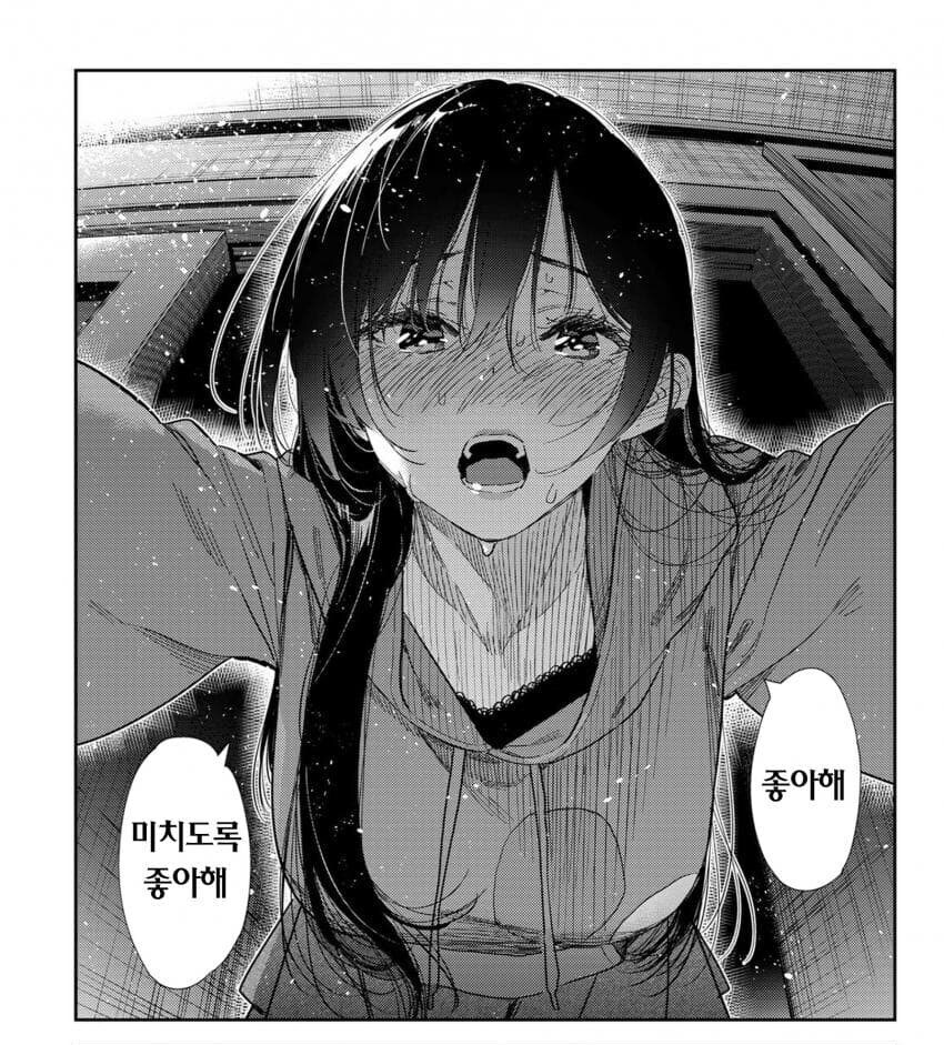 렌탈그녀 작품이 가지고 있는 압도적인 장단점.jpg_4.jpg