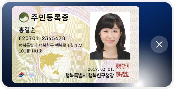 한국 배경의 TS장르가 편의적인 이유.jpg_1.jpg