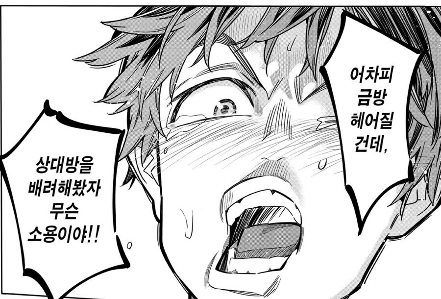 사실 렌탈그녀 주인공은 딱히 나쁜 놈도 범죄를 저지르지도 않았음_2.jpg