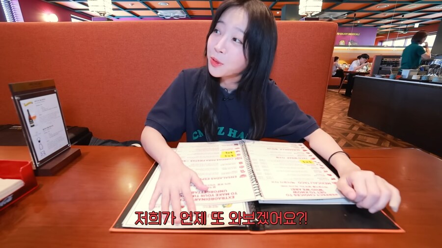 타코 자주 안 먹어본 쯔양의 보법이 다른 주문_2.png