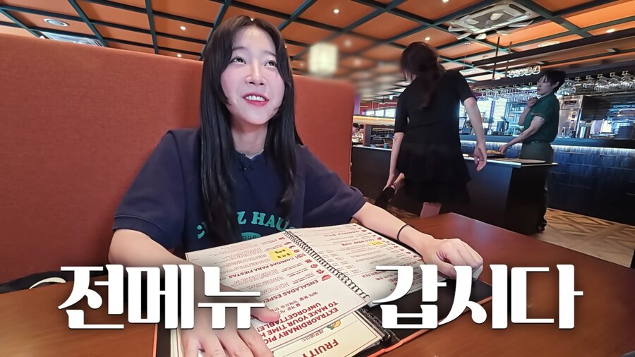 타코 자주 안 먹어본 쯔양의 보법이 다른 주문_3.png