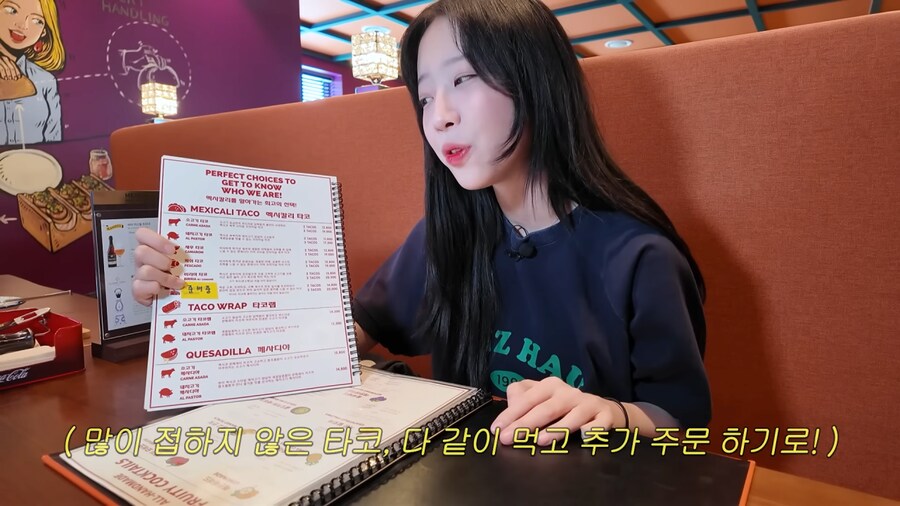 타코 자주 안 먹어본 쯔양의 보법이 다른 주문_4.png