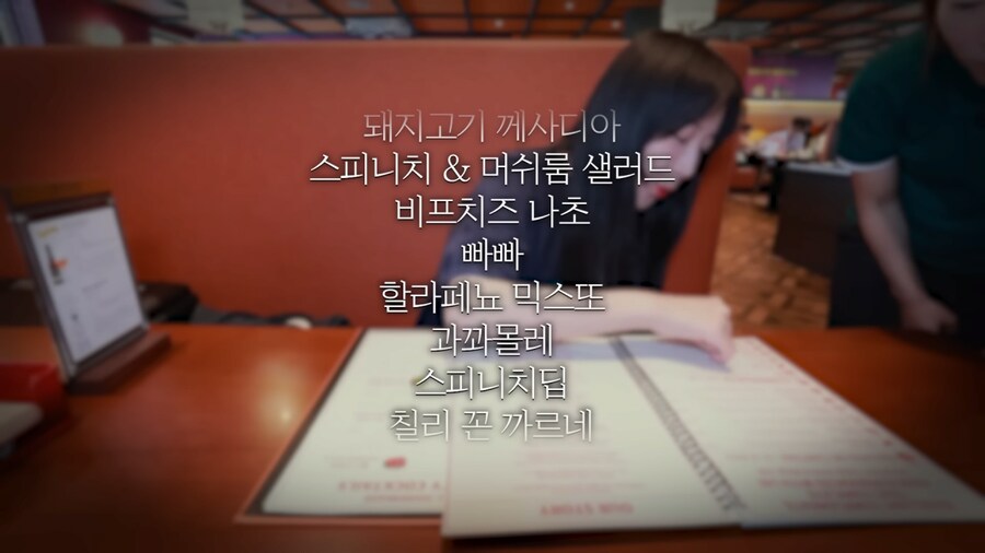 타코 자주 안 먹어본 쯔양의 보법이 다른 주문_6.png