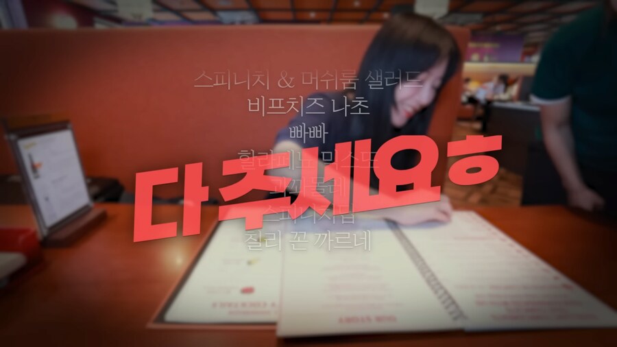 타코 자주 안 먹어본 쯔양의 보법이 다른 주문_7.png