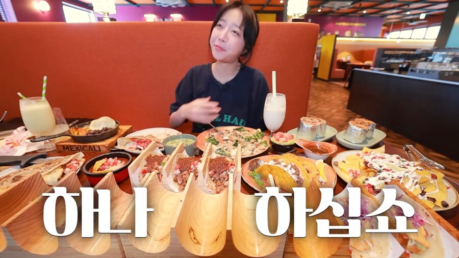 타코 자주 안 먹어본 쯔양의 보법이 다른 주문_17.png