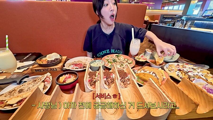 타코 자주 안 먹어본 쯔양의 보법이 다른 주문_20.png