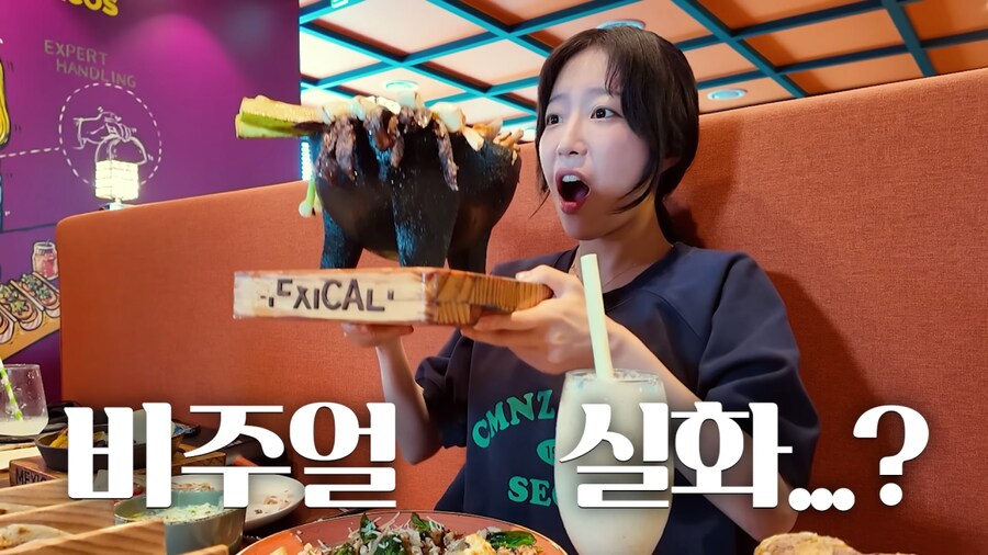 타코 자주 안 먹어본 쯔양의 보법이 다른 주문_21.png