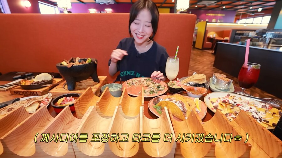 타코 자주 안 먹어본 쯔양의 보법이 다른 주문_26.png