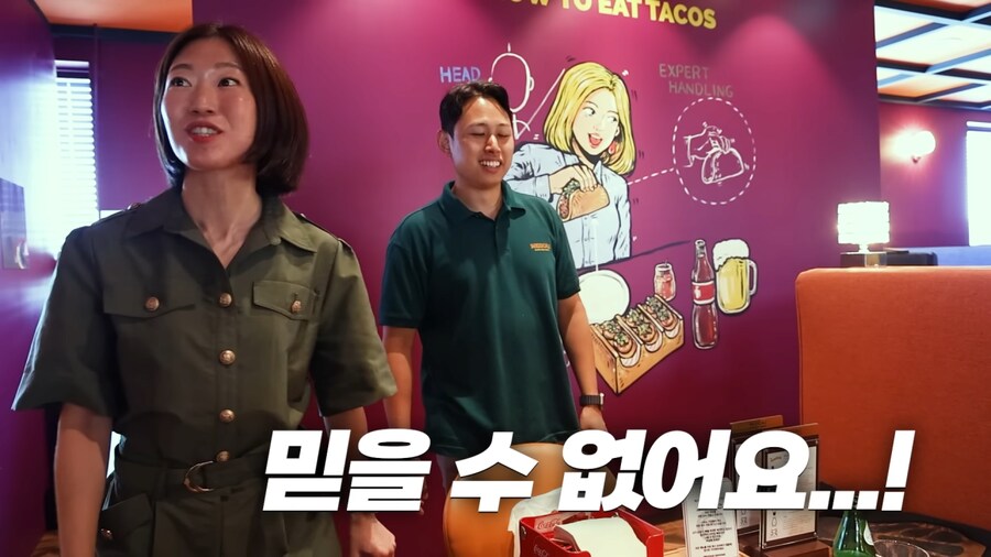 타코 자주 안 먹어본 쯔양의 보법이 다른 주문_29.png