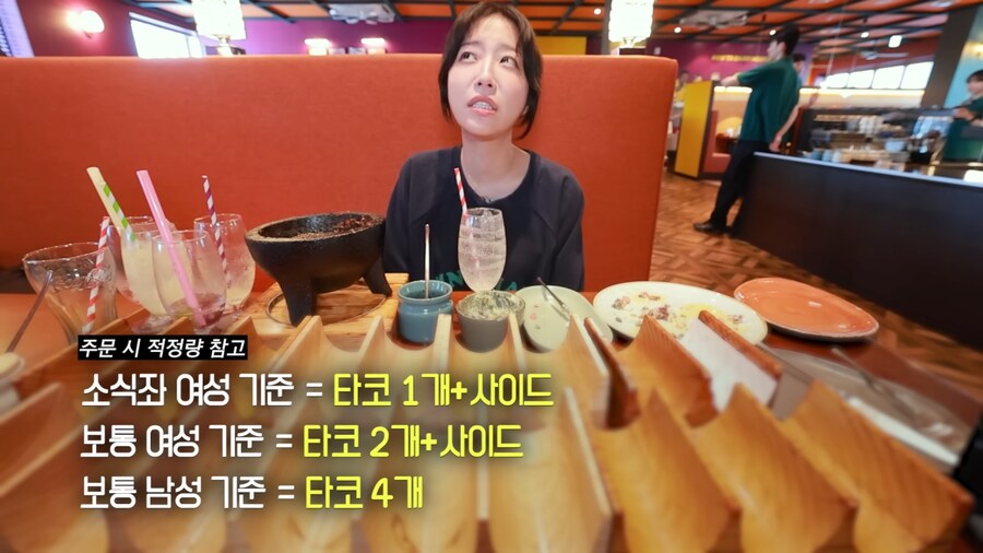 타코 자주 안 먹어본 쯔양의 보법이 다른 주문_37.png