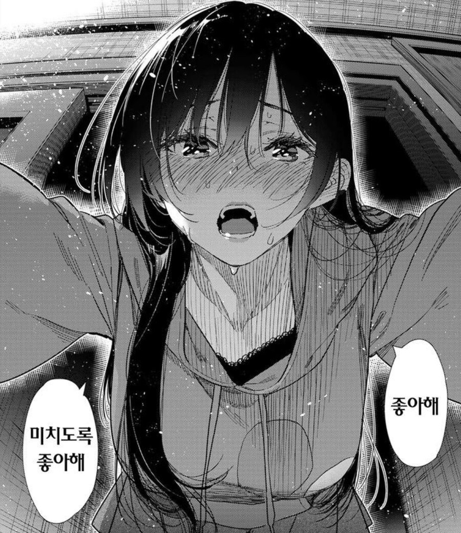 최신 민생쿠폰 거부 ㅊ녀 짤_1.jpg