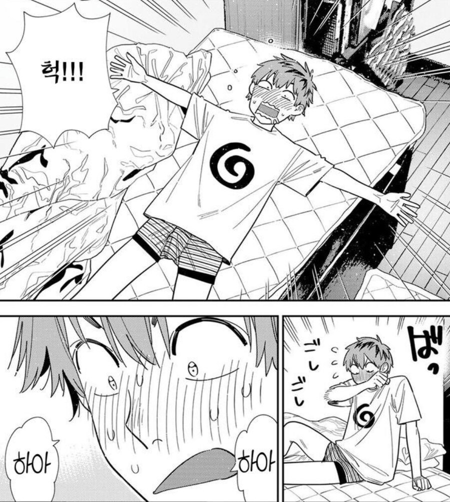 최신 민생쿠폰 거부 ㅊ녀 짤_2.jpg