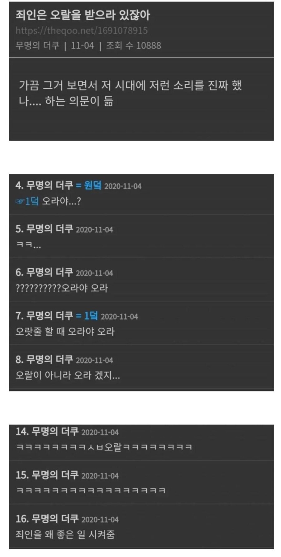 죄인은 오랄을 받으라 있잖아_1.jpg