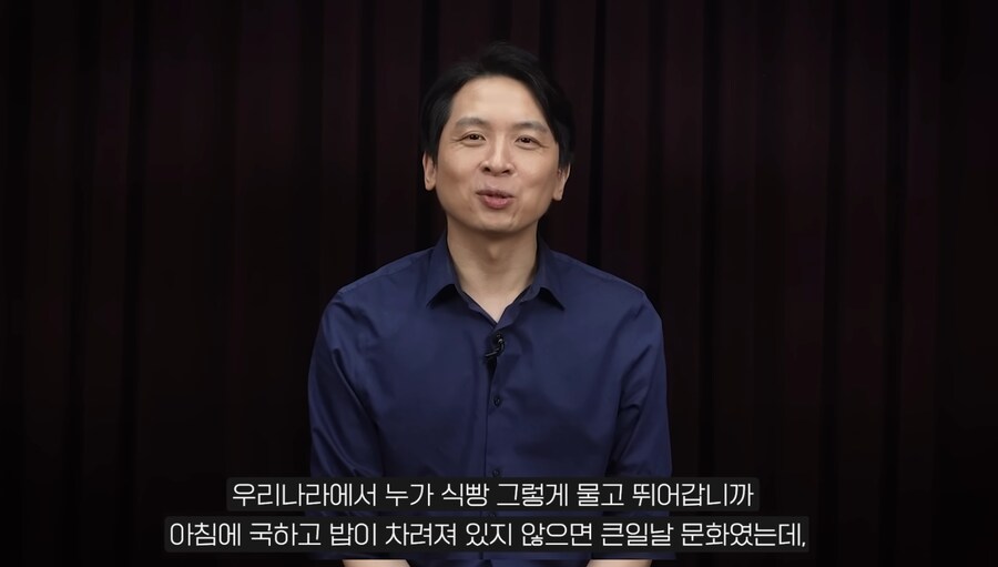 한국 빵값의 비밀은 슈심당에 있다_7.png