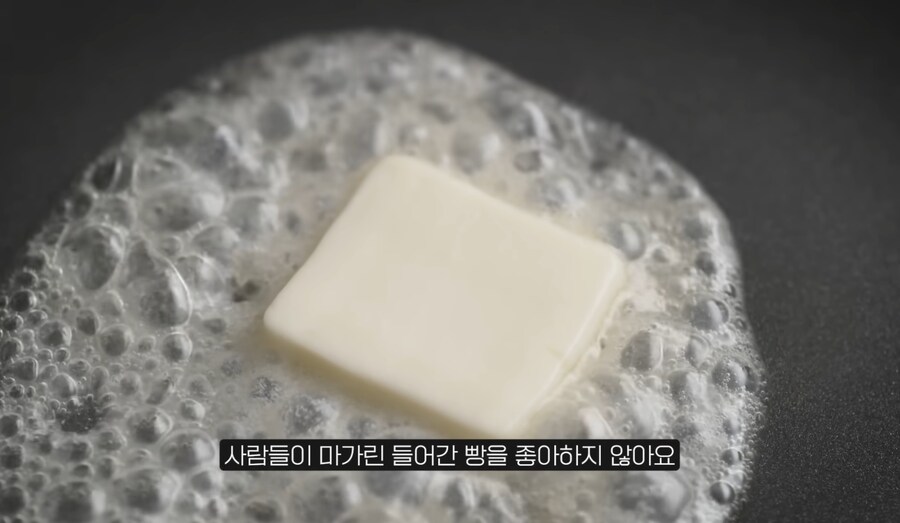 한국 빵값의 비밀은 슈심당에 있다_11.png