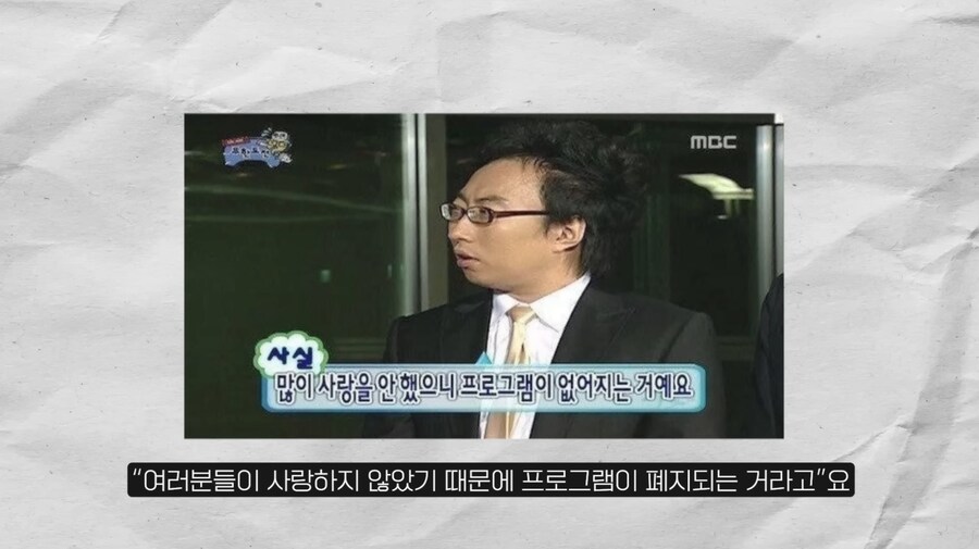 한국 빵값의 비밀은 슈심당에 있다_20.png