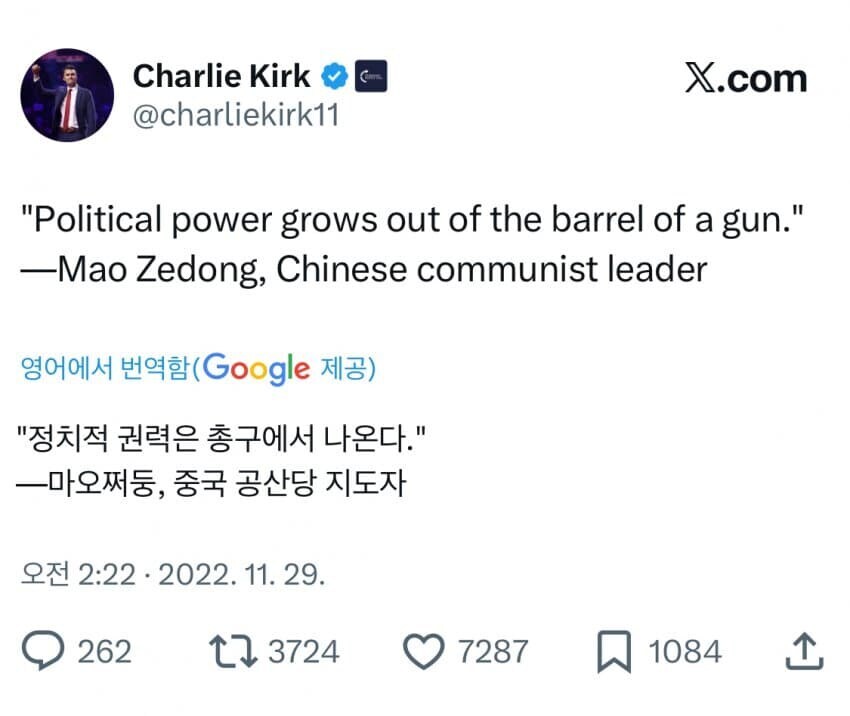이 새끼들은 그냥 폭력을 사랑함ㅋㅋㅋ_1.jpg