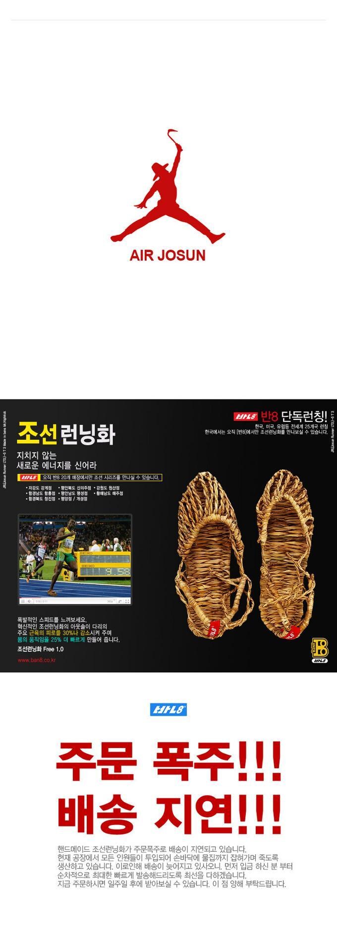 한국인은 한국인 발에 맞는 신발을 사야한다_1.jpg