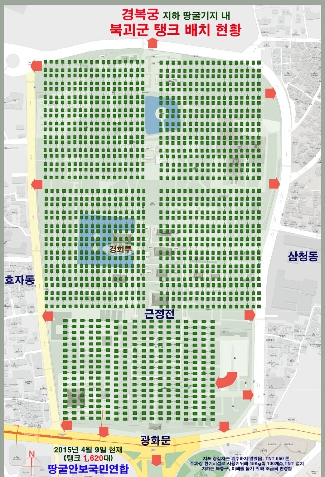 경복궁 허물고 재개발하자는 게 헛소리인 이유_2.jpg